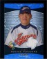2009 Bowman Sterling Baseball Product Reviews 37