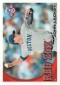 2010 Topps Opening Day Review 4