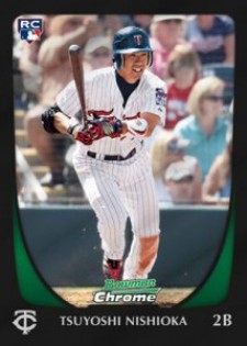 2011 Bowman Chrome Baseball 5