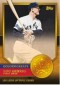 2012 Topps Series 1 Baseball Cards 8