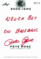 2011 Leaf Pete Rose Legacy Baseball Cards 9