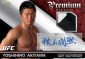 2012 Topps UFC Knockout Cards 50