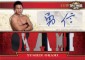 2012 Topps UFC Knockout Cards 52