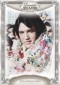 2012 Press Pass Essential Elvis Trading Cards 1