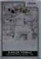 2006 Bowman Chrome Baseball Cards 8