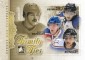 2011-12 In the Game Heroes & Prospects Hockey 21