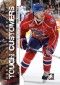 2011-12 In the Game Heroes & Prospects Hockey 7