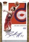2011-12 Panini Preferred Basketball Cards 4