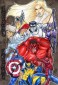 2012 Upper Deck Marvel Beginnings Series II Trading Cards 18