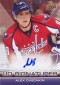 2011-12 Upper Deck Series 2 Hockey Cards 29
