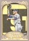 2012 Topps Gypsy Queen Variation Short Prints Checklist and Visual Guide 11
