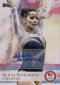 2012 Topps U.S. Olympic Team and Olympic Hopefuls Autographs Gallery 8