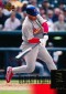 Visual History of Upper Deck Baseball Cards from 1989 to 2010 13