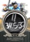 2012 Topps Tier One Bat Knob Guide 44