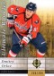 Behold! Every 2011-12 Upper Deck Ultimate Collection Hockey Rookie Card 40