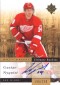 Behold! Every 2011-12 Upper Deck Ultimate Collection Hockey Rookie Card 52