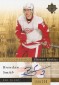 Behold! Every 2011-12 Upper Deck Ultimate Collection Hockey Rookie Card 53