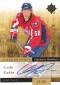 Behold! Every 2011-12 Upper Deck Ultimate Collection Hockey Rookie Card 83