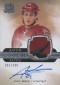 Ultimate Guide to 2011-12 Upper Deck The Cup Auto Rookie Patch Cards 6