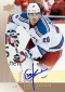 GTS Distribution Announces Exclusive Upper Deck Hockey Set 6