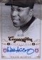 10 Reasons Why You Should Be Chasing 2012 Panini Cooperstown Autographs 70