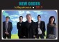Mumford and Sons Rookie Card? Topps and Lollapalooza Partner for Trading Cards 24