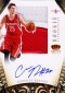 2012-13 Panini Preferred Basketball Rookie Silhouettes Visual Guide 65