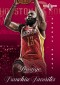 2013-14 Panini Prestige Basketball Cards 5