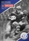 2013 Panini Totally Certified Football Cards 5