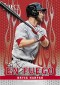2013 Select Baseball Cards 5