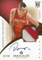 2012-13 Panini Immaculate Basketball Rookie Autograph Patch Gallery, Guide 14