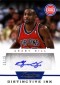 2013-14 Panini Prestige Basketball Cards 16