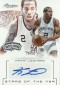 2013-14 Panini Prestige Basketball Cards 25