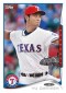 2014 Topps Baseball Complete Set - Hobby Edition 6