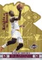 2013-14 Panini Basketball Cards 12