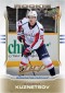 2014-15 Upper Deck MVP Hockey Cards 2