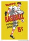 2014 Topps Baseball Wrapper Art Prints 5
