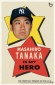 2014 Topps My Hero Baseball Art Prints 3