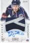 2013-14 Panini National Treasures Hockey Rookie Treasures Gallery 8