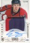 2013-14 Panini National Treasures Hockey Rookie Treasures Gallery 13