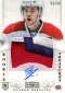 2013-14 Panini National Treasures Hockey Rookie Treasures Gallery 54