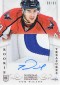 2013-14 Panini National Treasures Hockey Rookie Treasures Gallery 76