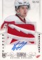 2013-14 Panini National Treasures Hockey Rookie Treasures Gallery 82