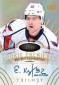 2014-15 Upper Deck Trilogy Hockey Cards 5