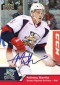 2014-15 Upper Deck AHL Hockey Cards 2
