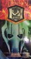 2015 Topps Star Wars Revenge of the Sith 3D Widevision Trading Cards 8
