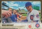2015 Topps Update Series Baseball Cards 51