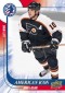 2016 Upper Deck National Hockey Card Day Cards 5
