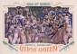 2016 Topps Gypsy Queen Baseball Cards 48