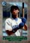 2016 Bowman Draft Baseball Cards 37